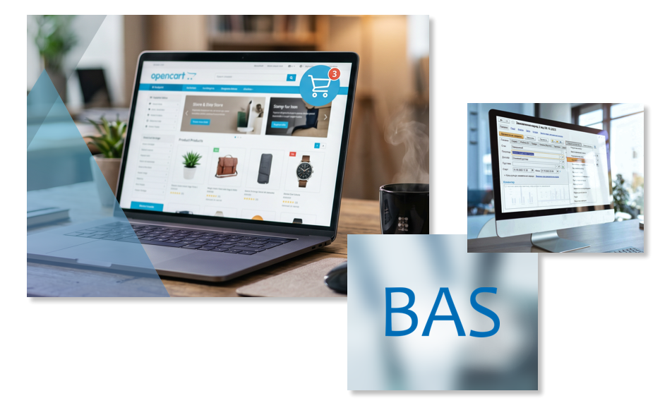 Розробка інтернет магазину на OpenCart і його інтеграція з BAS