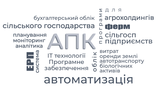 Інформаційні технології в сільському господарстві