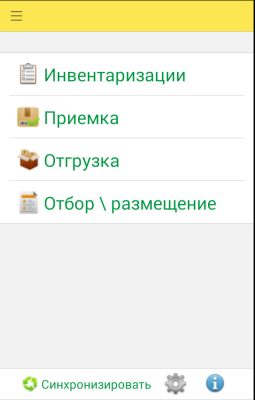 Розробка мобільних додатків
