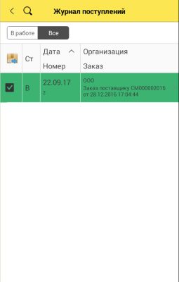 Розробка мобільних додатків