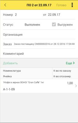 Розробка мобільних додатків