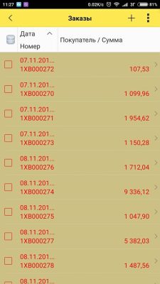 Готовий мобільний додаток для бізнесу